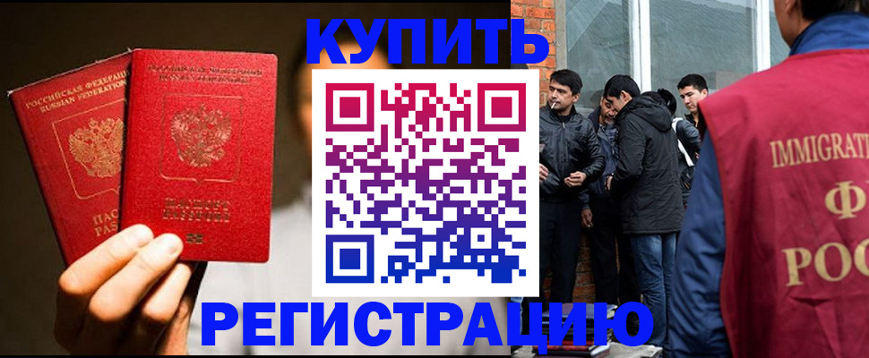 найти адрес прописки в Евпатории