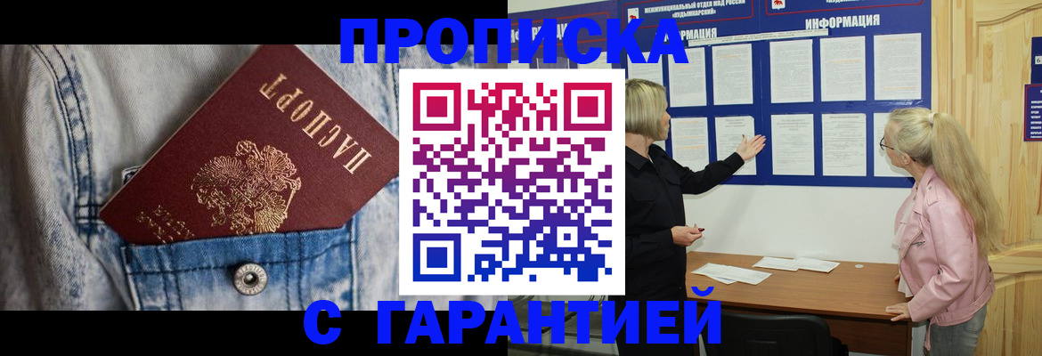 форма 3 в Евпатории